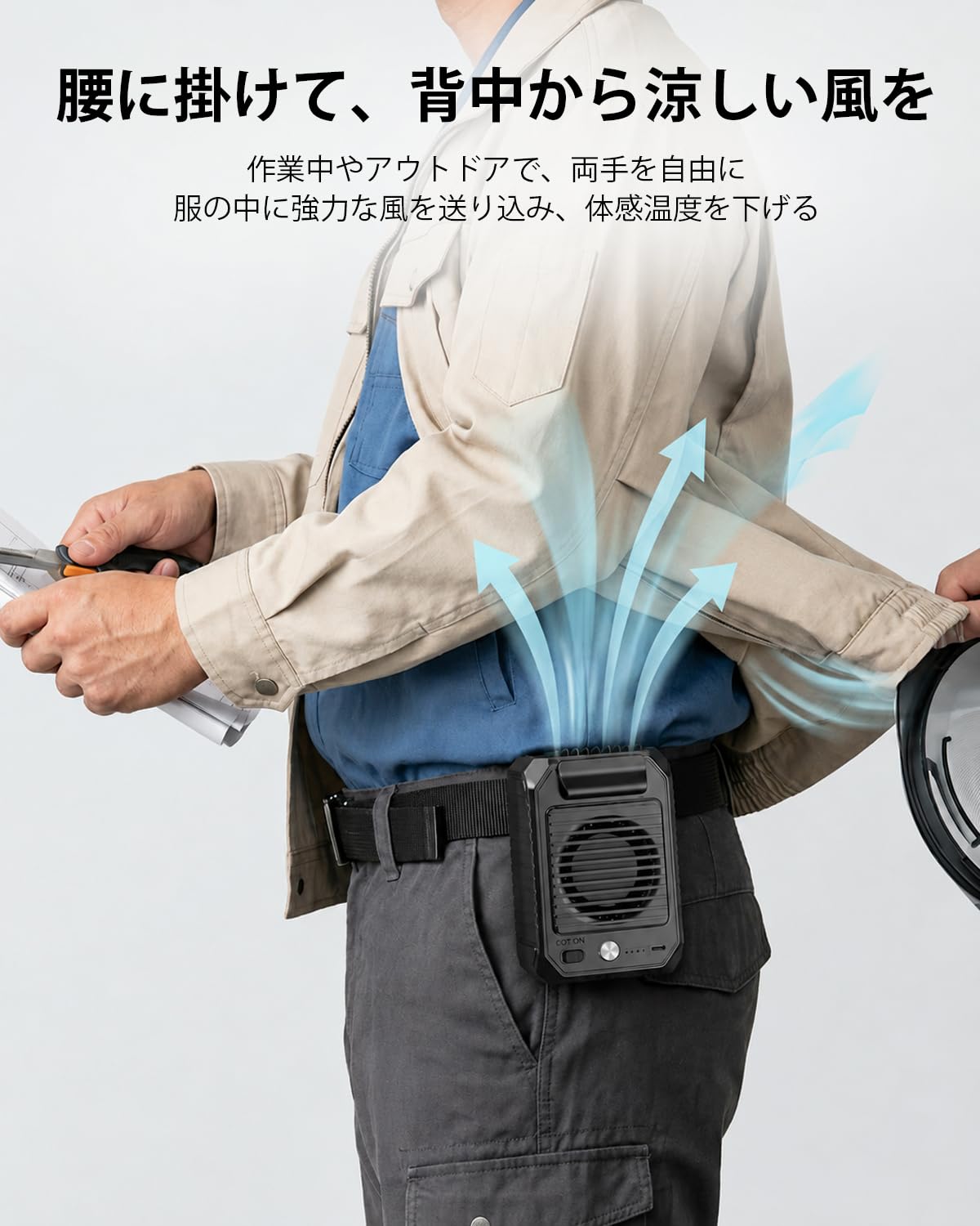 Amazon.co.jp: ZPO 腰掛けファン ベルトファン 腰掛け扇風機